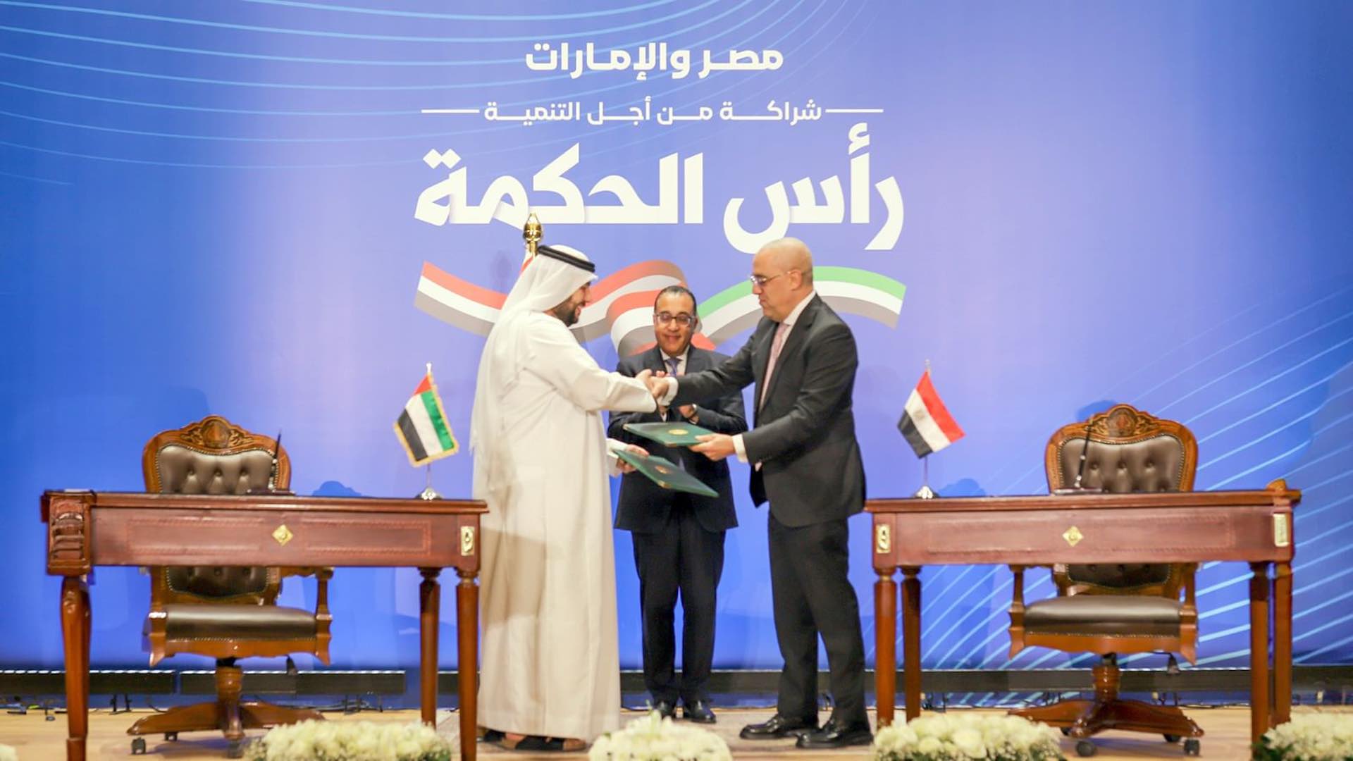 मिस्र और यूएई ने 150 अरब डॉलर की निवेश साझेदारी बनाई